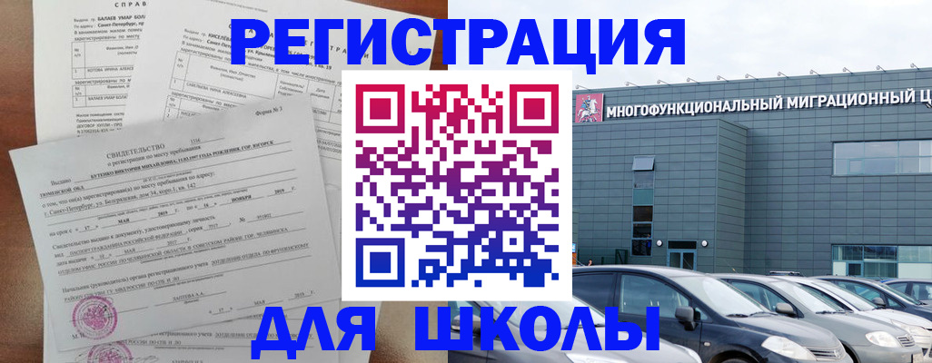 прописка поиск в Белой Калитве